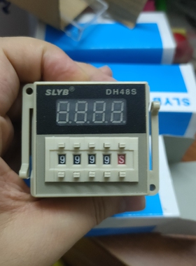 SLYB 拨码型H5CN数显时间继电器 DH48S (9999H/220V)
