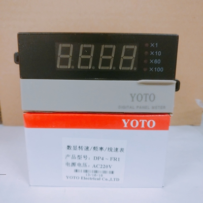 北崎YOTO 数字显示单显示转速表线速表 DP4-FR1 DP4-HZ