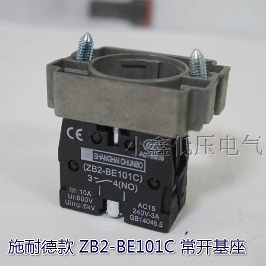金属按钮 触点基座 ZB2-BZ101C常开/BZ102C常闭