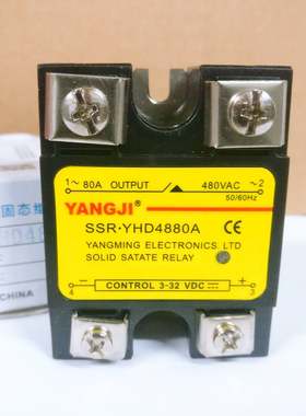 阳继YANGJI 单相交流固态继电器 YHD4880A (负载480V 80A)