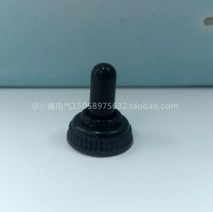 MTS系列钮子开关防水帽 保护套 胶套 M6