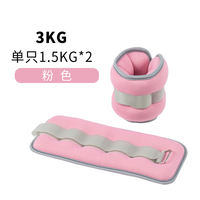 Sandbag leg binding dance practice, special children's training, student weight-bearing exercise, running rehabilitation, home ankle sandbags thumbnail 5