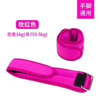 Running leg-binding sandbags, special training for junior high school students, children's leg dance, sports and fitness, invisible foot sandbags thumbnail 7