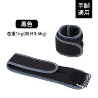 Running leg-binding sandbags, special training for junior high school students, children's leg dance, sports and fitness, invisible foot sandbags thumbnail 5