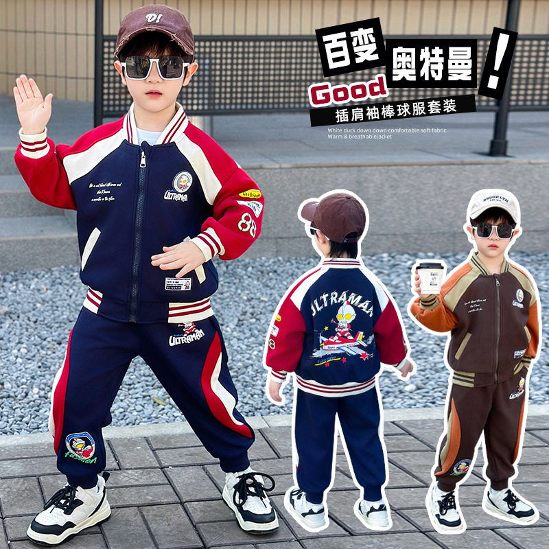奥特曼衣服男童春秋套装2026儿童运动衣