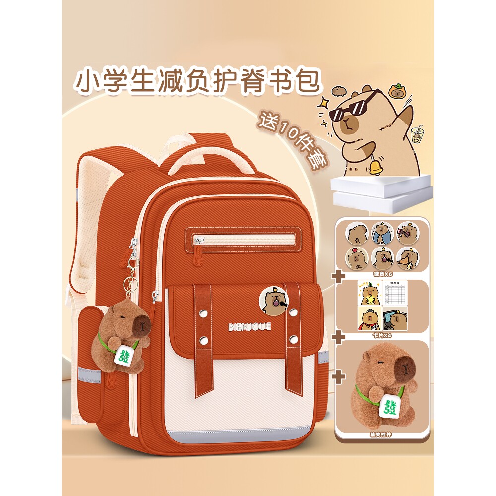 CAMS小学生三到六女童书包超轻大容量女生一年级儿童减负护脊女孩