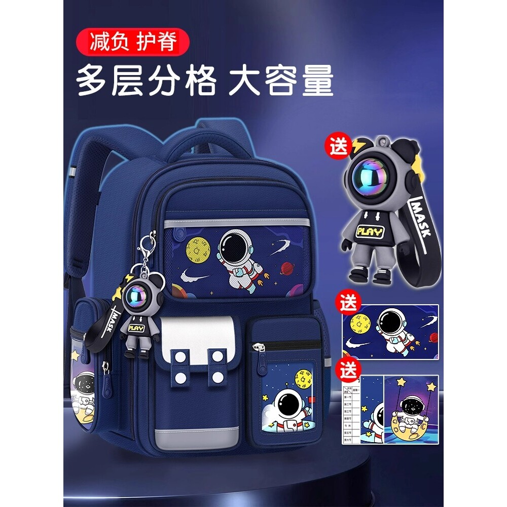 CAMS2025新款书包男小学生一二三四到六年级男童女童男孩女孩儿童