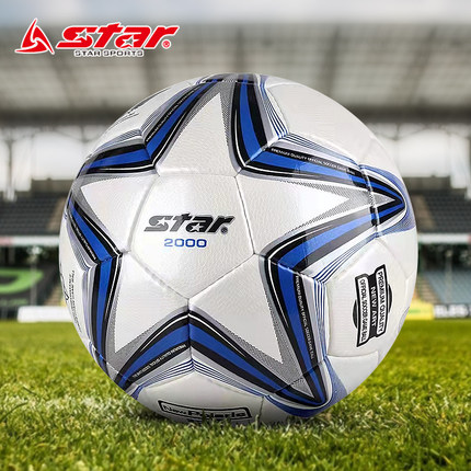 star世达足球1000正品4号225耐磨超纤革防水FIFA标准专业比赛体考