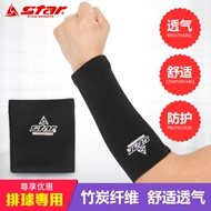 Authentic Star Shida Bóng chuyền Armguard Thể thao Thiết bị bảo vệ Cánh tay bảo vệ Cẳng tay Bóng rổ Tập thể dục Chạy cầu lông 	quần áo bóng chuyền nam giá rẻ