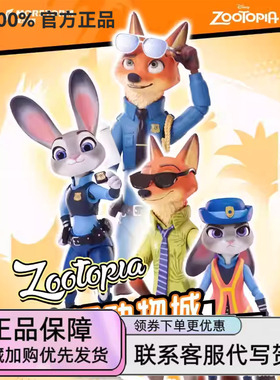 MORSTORM迪士尼疯狂动物城可动人偶系列盲盒潮玩公仔摆件礼物女生