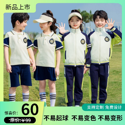 日系校服运动夏季儿童学院风幼儿园园服班服三件套小学生校服套装