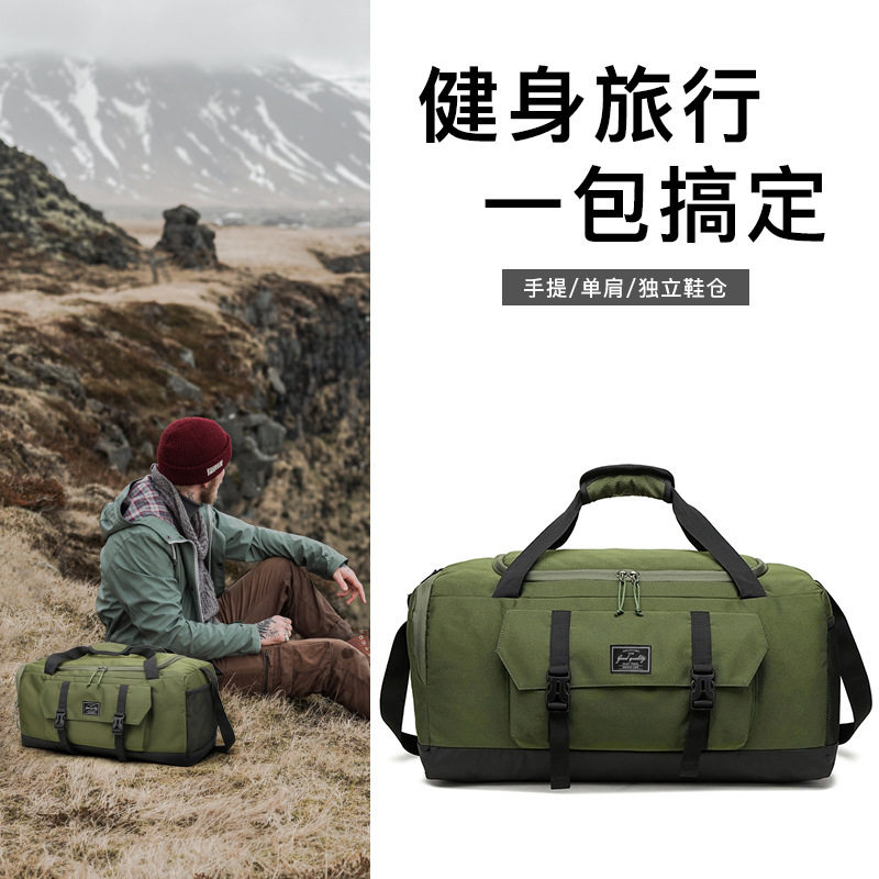 국경을 넘는 새로운 여행 가방 여성용 대용량 피트니스 가방 남성용 다기능 경량 스포츠 요가 가방 여행 가방