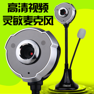 蓝色妖姬T60高清免驱摄像头带麦克风网络上课台式 电脑家用视频头