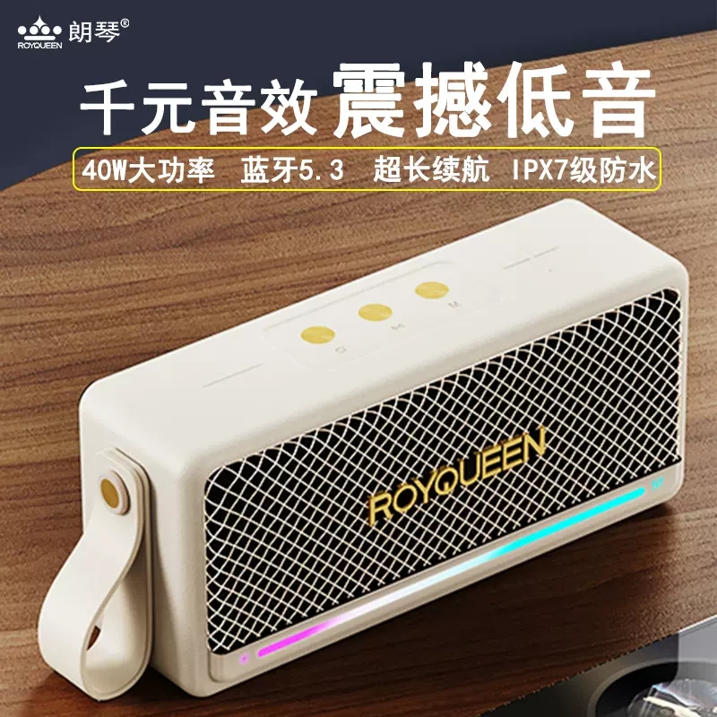 无线便携户外音响M5高颜值