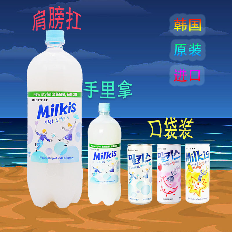乐天原味汽水网红饮料无糖整箱图片