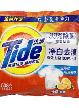 Tide/汰渍洗衣粉 508克洗衣粉(柠檬清新型) 净白去渍 单包