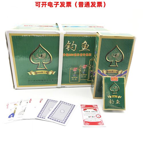 整箱半箱 8068等系列牌扑克皇后休闲娱乐朴克牌