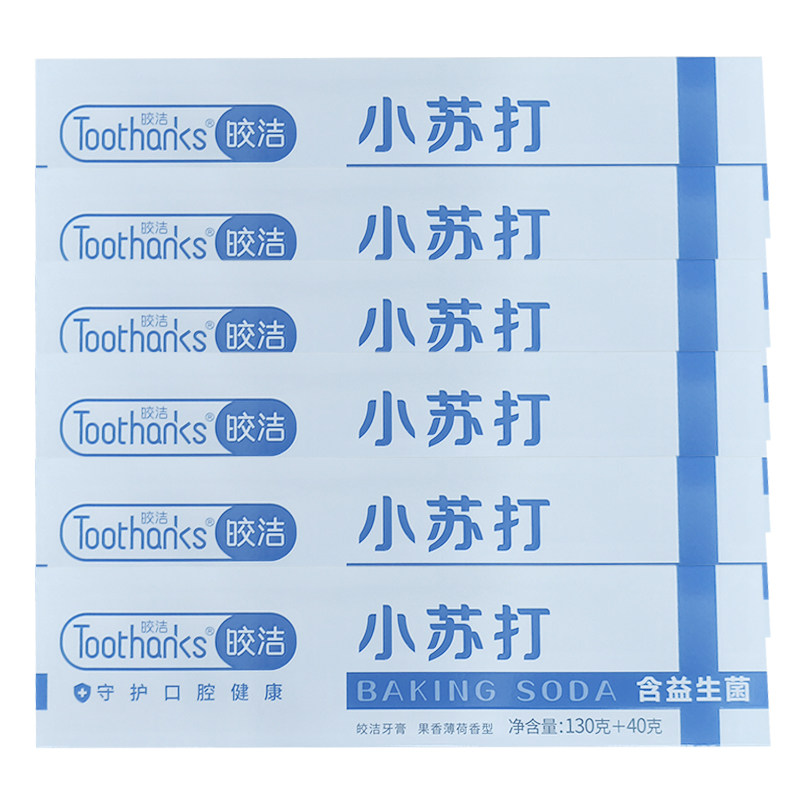 6支皎洁小苏打益生菌牙膏 亮白美白去黄去牙渍茶渍去口臭清新口气