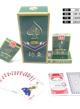 10副 一打 正点老枪三A千人王扑克牌和掼蛋棋牌扑克牌