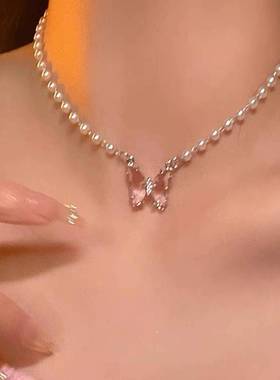 粉色水晶蝴蝶珍珠项链女夏轻奢小众高级感颈链ins甜酷气质锁骨链
