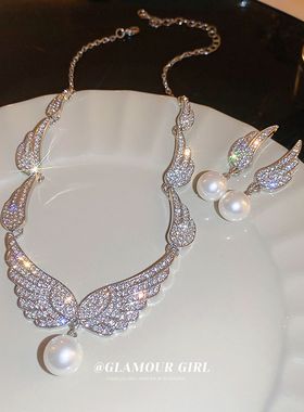 锆石翅膀珍珠项链耳环套装气质轻奢高级感锁骨链创意设计感饰品女