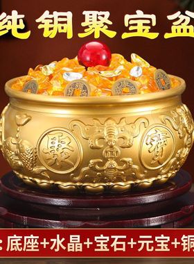 纯铜聚宝盆招财摆件中式家居客厅玄关装饰工艺品大号铜缸聚财摆件