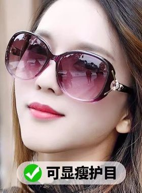 新款太阳眼镜新款女士墨镜开车防晒防紫外线圆脸长脸网红太阳镜女
