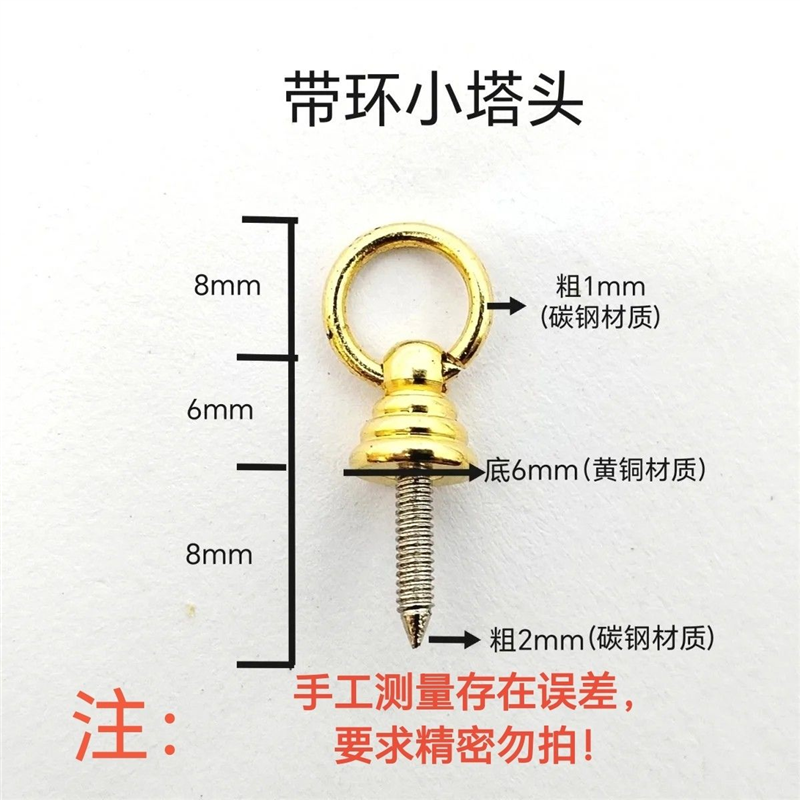 带环小塔头葫芦镶口挂件圆环金色黄铜底座小鸟钥匙扣镶嵌配件diy