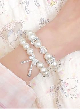 爆闪爱心锆石蝴蝶结珍珠手链ins闺蜜手串甜美精致简约时尚礼物女