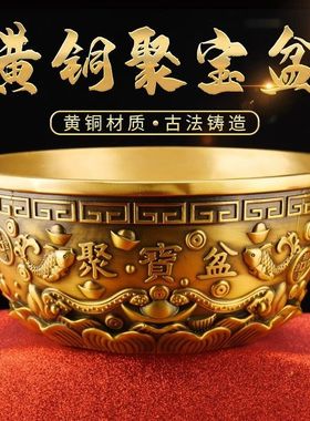 实心纯铜聚宝盆摆件铜香炉居家风水聚财招财进宝店铺柜台玄关礼品