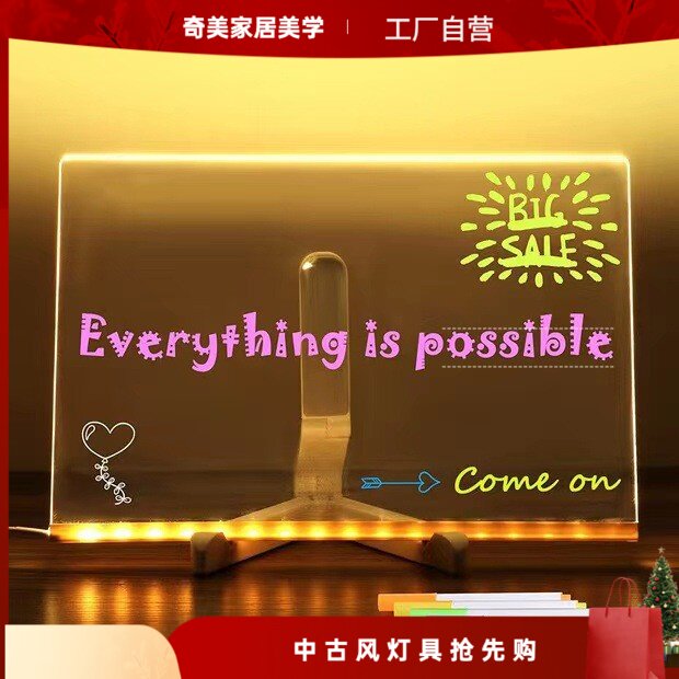 跨境diy亚克力彩绘桌灯发光留言