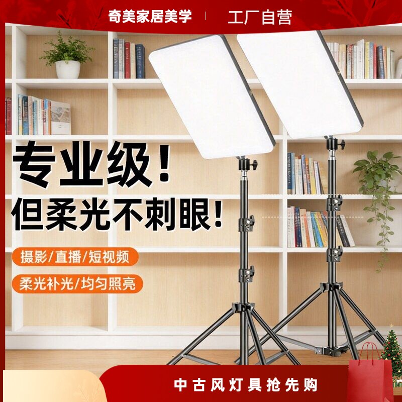 直播摄影补光灯主播专用自拍美颜
