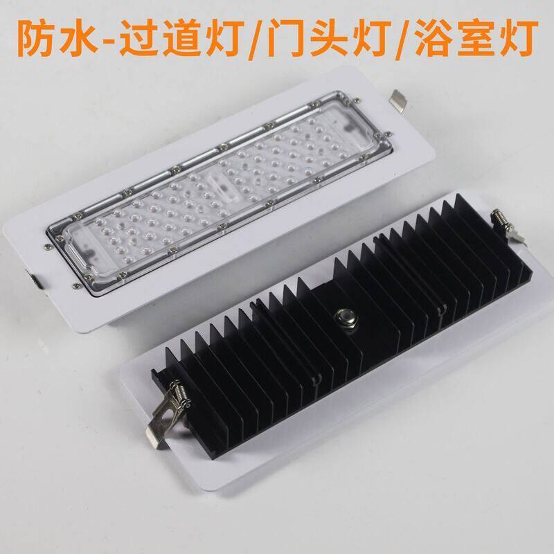 led珠宝照明灯模组过道灯门头灯防水浴室照明50W天花灯套件油站灯