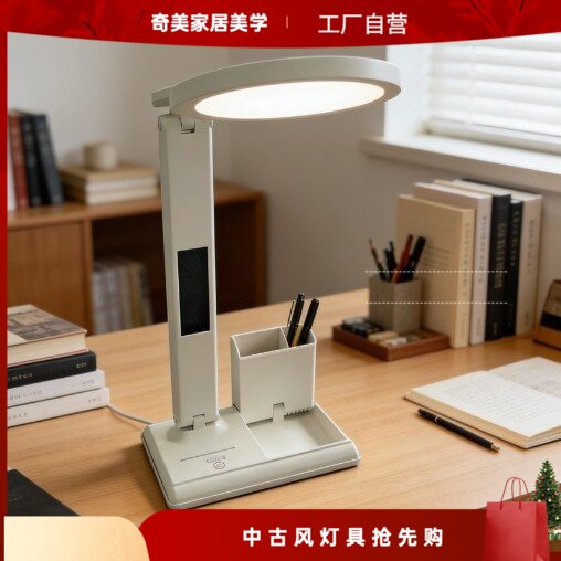 led智能护眼学习台灯儿童阅读usb