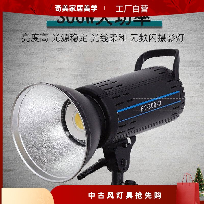 300摄影补光灯直播间视频录制柔