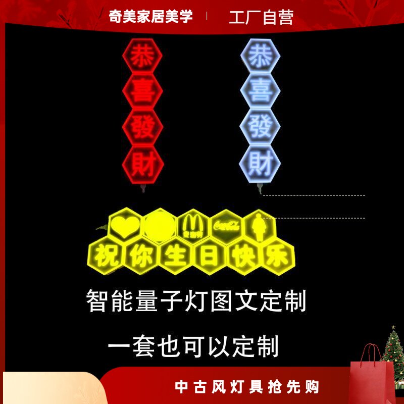 插电小夜灯摆摊夜市招牌广告灯生日婚庆道具RGB变色灯APP智能灯