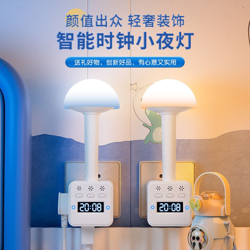 创意魔方语音闹钟小夜灯氛围台灯智能控制床头灯LED带时钟数显示