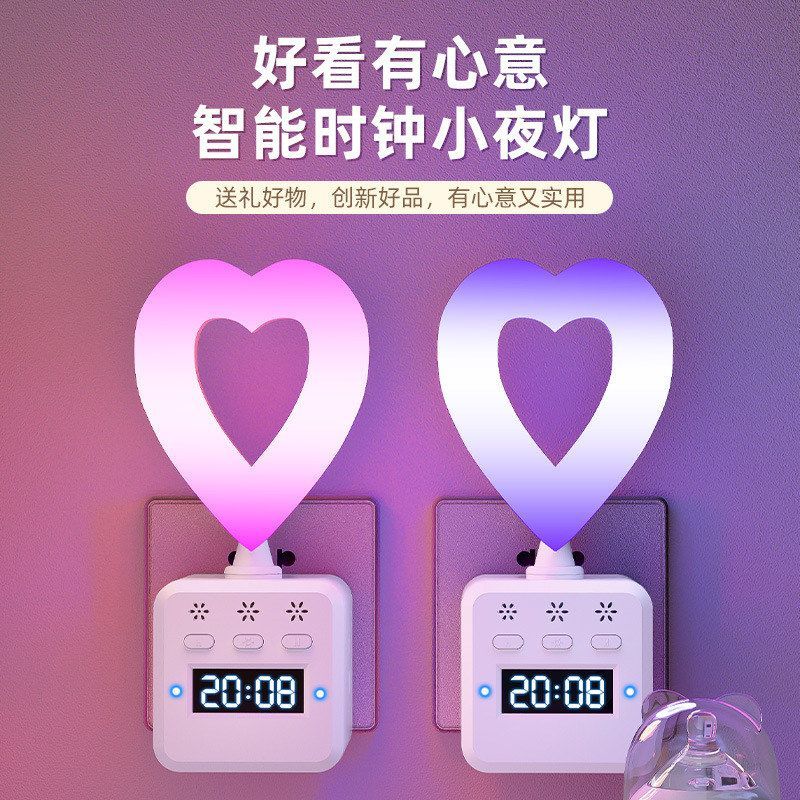 创意魔方语音闹钟小夜灯氛围台灯智能控制床头灯LED带时钟数显示