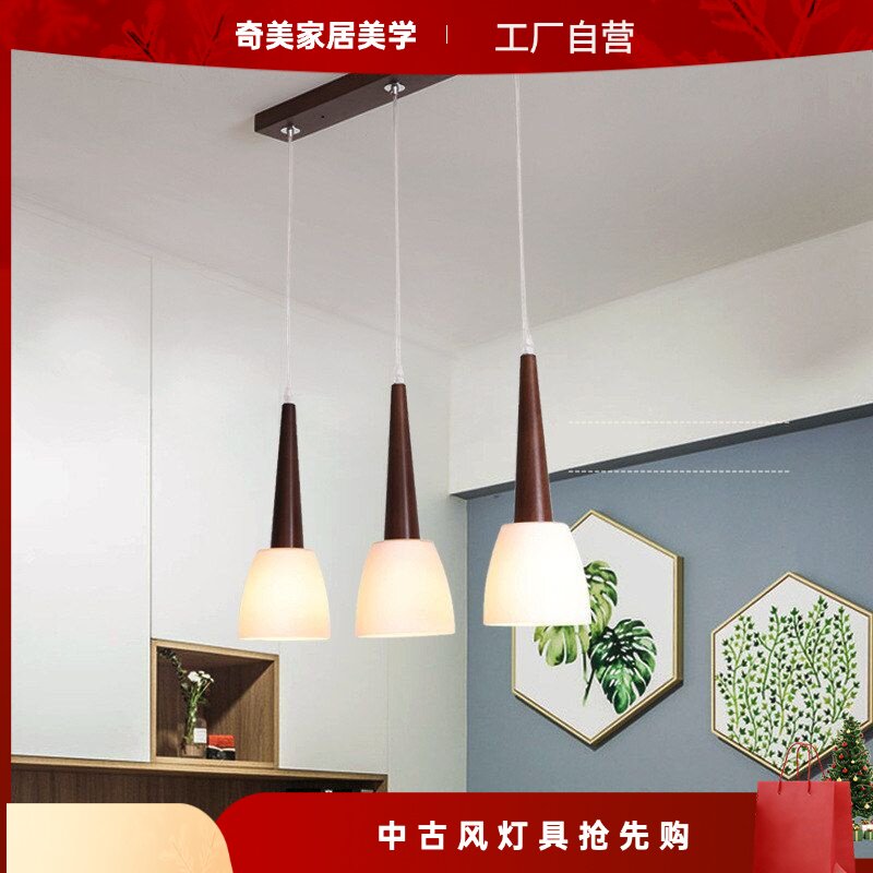新中式LED餐吊灯三头单头创意胡桃木色餐厅灯具现代简约中国风灯