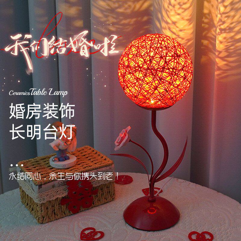 婚房装饰台灯卧室陪嫁床头红色长明灯结婚婚庆新婚氛围小夜灯礼物