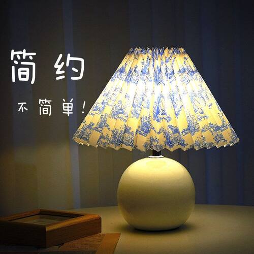 北欧复古陶瓷台灯百褶卧室床头灯高级感仿木纹ins装饰氛围小夜灯