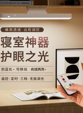 万梭台灯学习专用宿舍灯学生寝室磁吸酷毙灯书桌led护眼灯充电灯