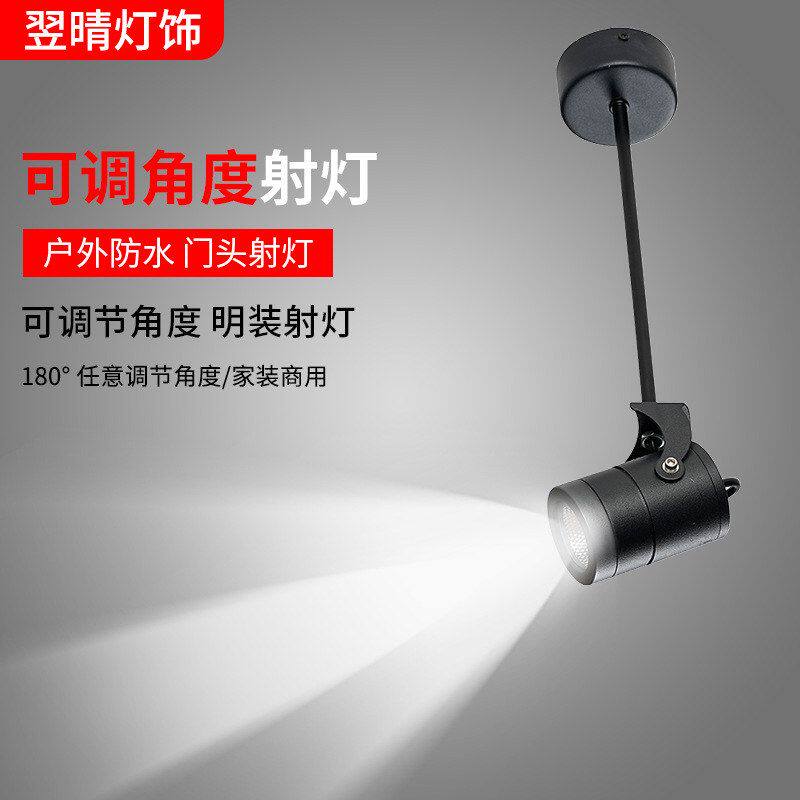 招牌射灯店铺门头灯户外防水LED投光灯广告吸顶洗墙灯防眩目超亮