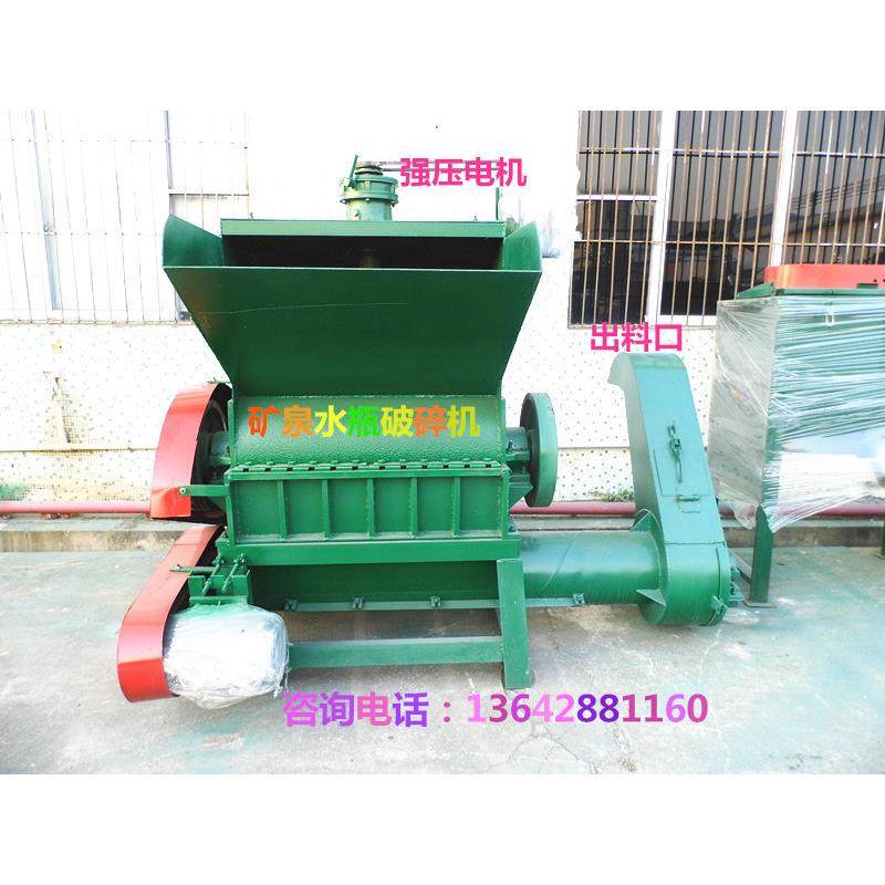 厂家 直销 矿泉水瓶粉碎机设备 矿泉水瓶破碎机生产厂家塑料粉碎,机械设备,粉碎机,淘宝优惠券,粉丝福利购,淘宝优惠卷