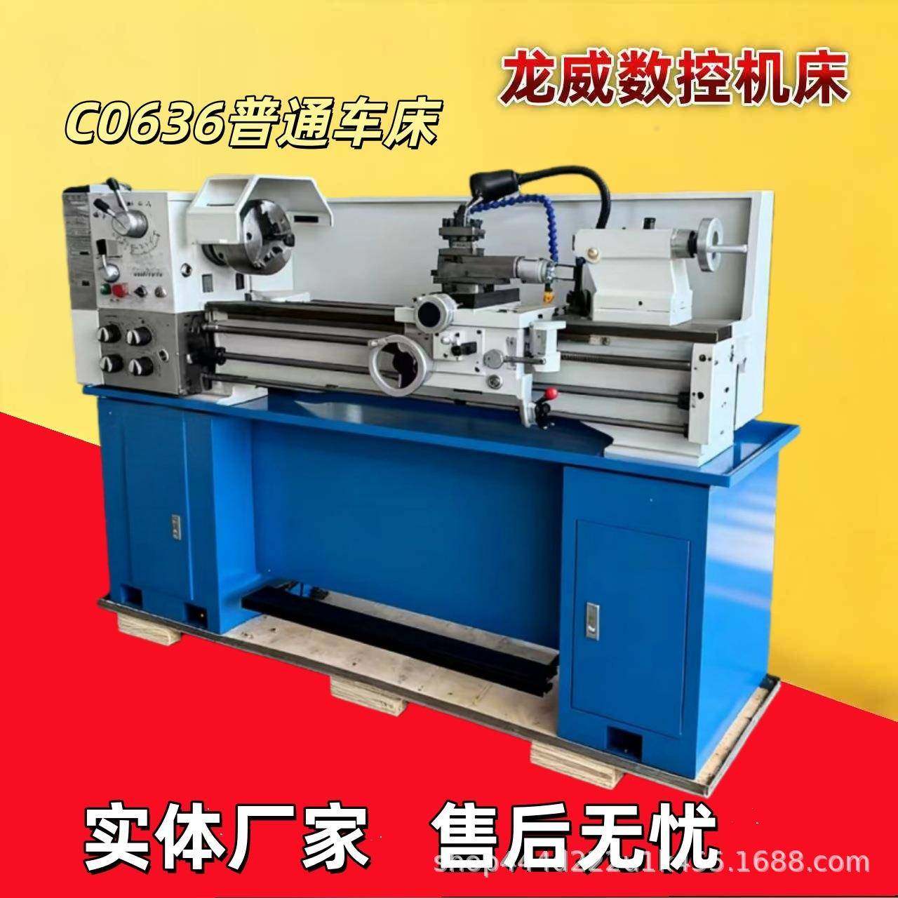 龙威普通车床C0636家用迷你台式6140/6150仪表车床导轨床身结合面,五金/工具,车床,淘宝优惠券,粉丝福利购,淘宝优惠卷