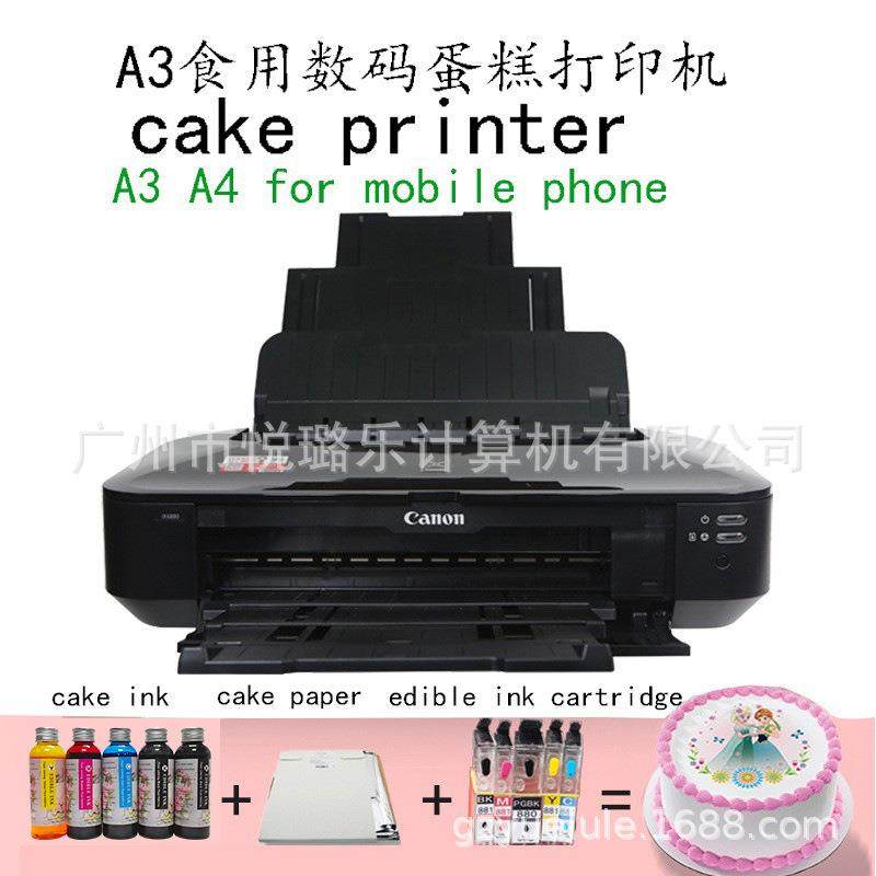 IX6780数码蛋糕打印机3D无线食品打印机A4/A3+可食用巧克力纸打印,办公设备/耗材/相关服务,喷墨打印机,淘宝优惠券,粉丝福利购,淘宝优惠卷