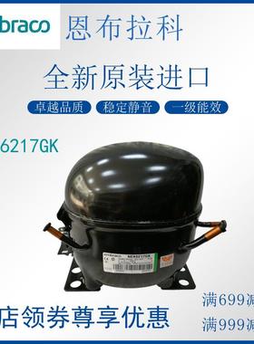 恩布拉科embraco压缩机NEK6217GK冷柜冰箱展示柜制冷活塞式风幕柜