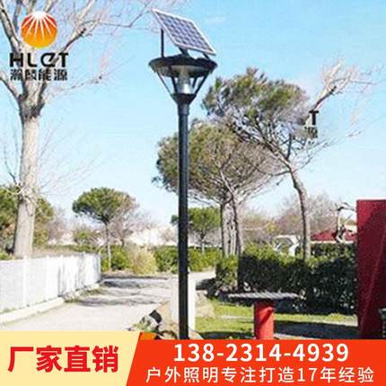 太阳能户外庭院灯led室外防水别墅庭院灯 户外照明欧式景观灯定制