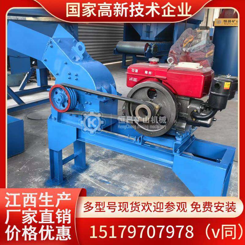 400*600小型机制砂生产线锤破机 柴油移动式免电 石灰石青石破碎,机械设备,破碎机,淘宝优惠券,粉丝福利购,淘宝优惠卷