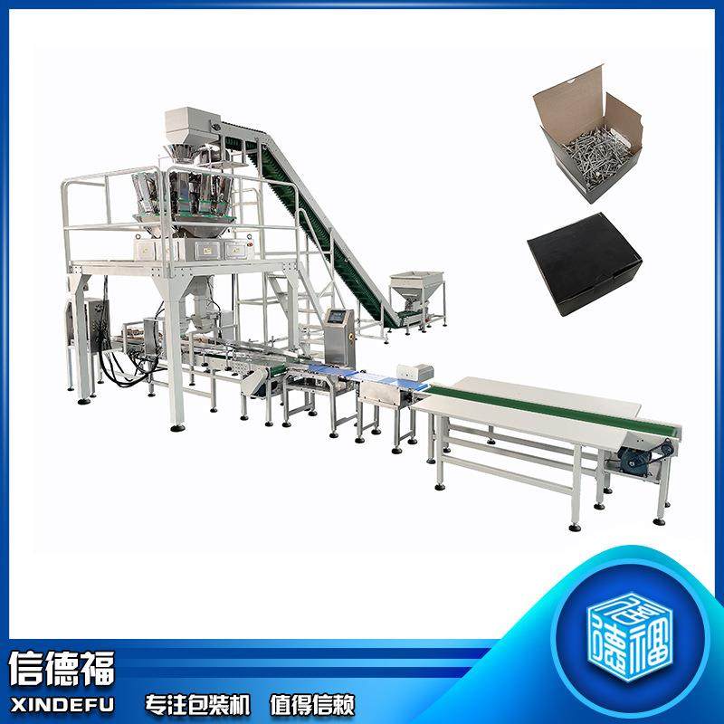 全自动螺丝装盒机 铆钉装盒机 五金配件装盒机 立式螺钉装盒机,办公设备/耗材/相关服务,包装机,淘宝优惠券,粉丝福利购,淘宝优惠卷